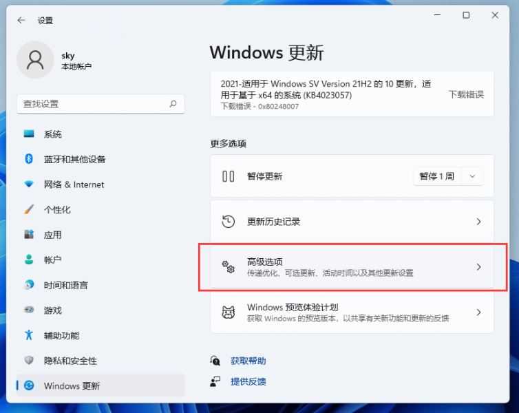 Win11怎么一键重置