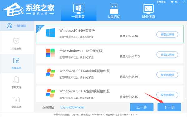 超简单Win10系统重装方法