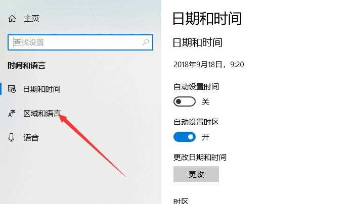 win10系统设置xbox中文的教程