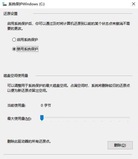 Win10清理C盘的方法