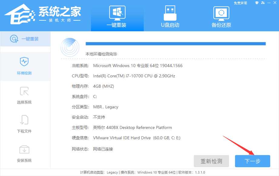 新买的电脑怎么装系统Win11？