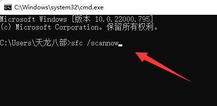 Win11下载软件图标变黑的解决方法