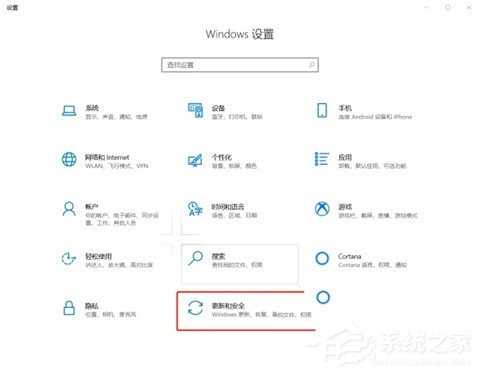 win10强制恢复出厂设置的方法