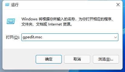 Win11更新后点开始按钮没反应