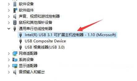 Win11U盘驱动异常怎么修复？