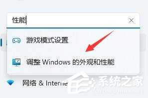 win11游戏掉帧严重的解决办法