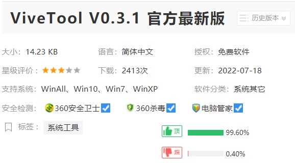 Windows 11 22H2 上的文件资源管理器中