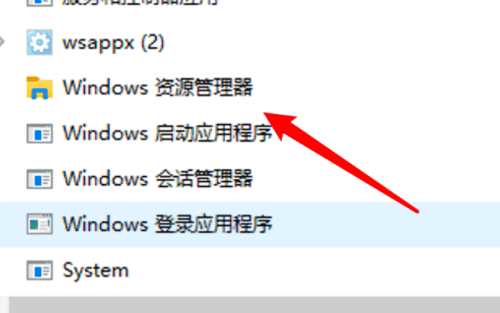 Win10打不开此电脑和文件夹