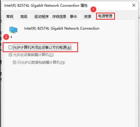 Win11连接wifi频繁掉线的解决方法