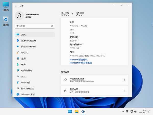 Win11缺少dll文件重装系统有用吗