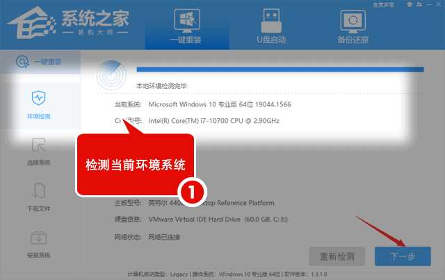 Windows11重置提示找不到恢复环境