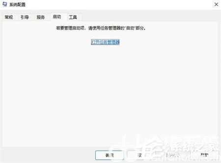 win11启动项在哪里可以设置