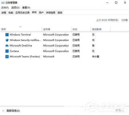 win11启动项在哪里可以设置