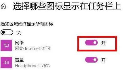 win11的wifi功能突然消失的解决方法