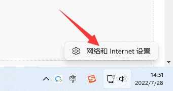 Win11主题下载一直转圈怎么办？