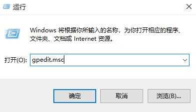 Win11远程协助不能选择的解决方法