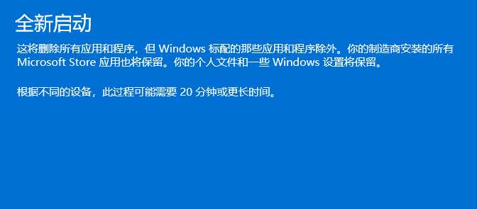 Win11系统dll文件丢失的解决方法