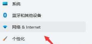 Win11连接不到校园网的解决方法