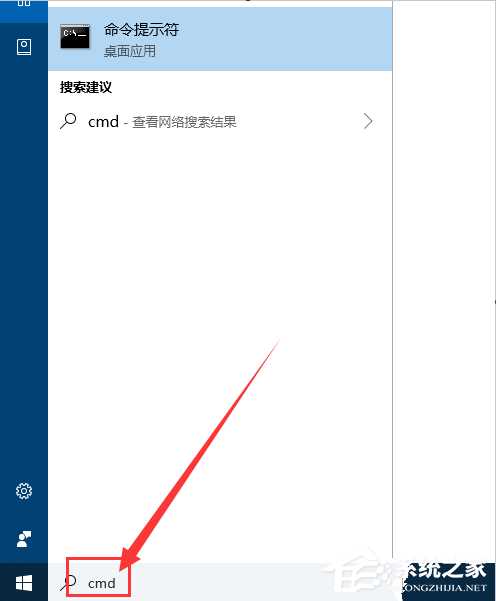 win10 administrator账户启用的方法