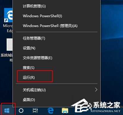 win10自动休眠的取消方法