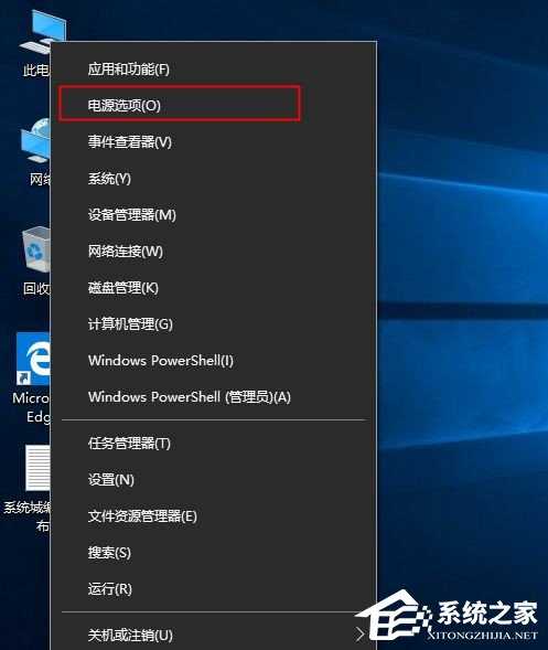 win10自动休眠的取消方法