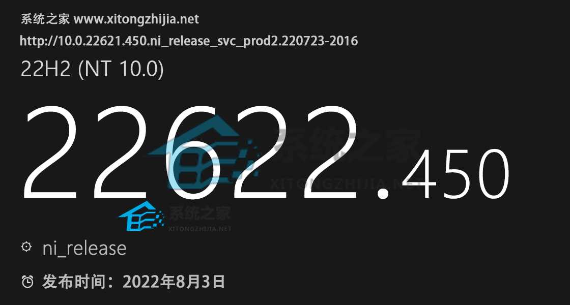 Windows 11 Insider Preview 22622.450 (ni_release)(KB5016700)预览更新来啦！