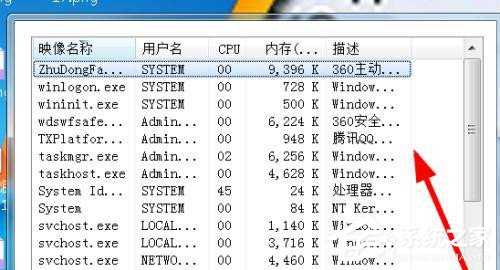 win10滚动条自动往上跑的解决方法