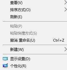 win10滚动条自动往上跑的解决方法