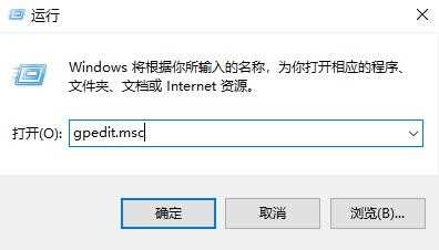 Win11远程桌面用不了的解决方法