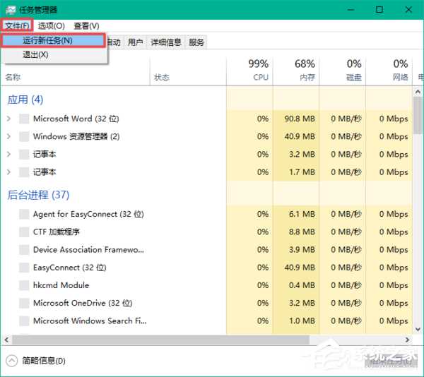 win10d盘不见了的解决方法