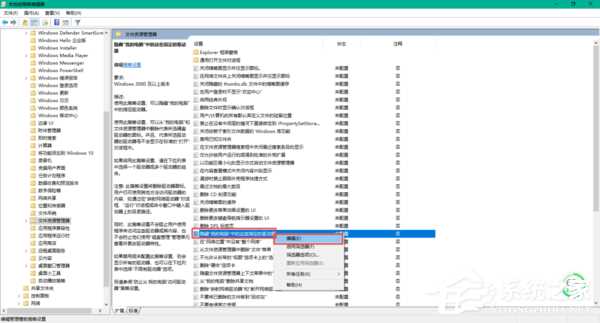 win10d盘不见了的解决方法