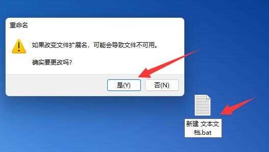 Win11桌面图标变成白色文件怎么恢复？