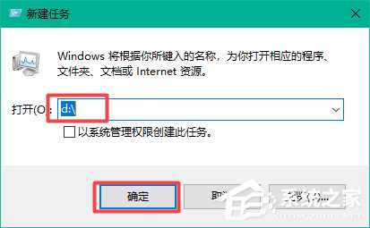 win10d盘不见了的解决方法