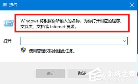 win10按f8没反应的解决方法