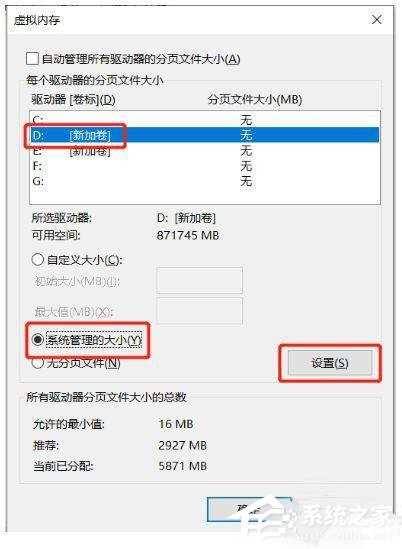 win10 d盘删除卷是灰色怎么办？