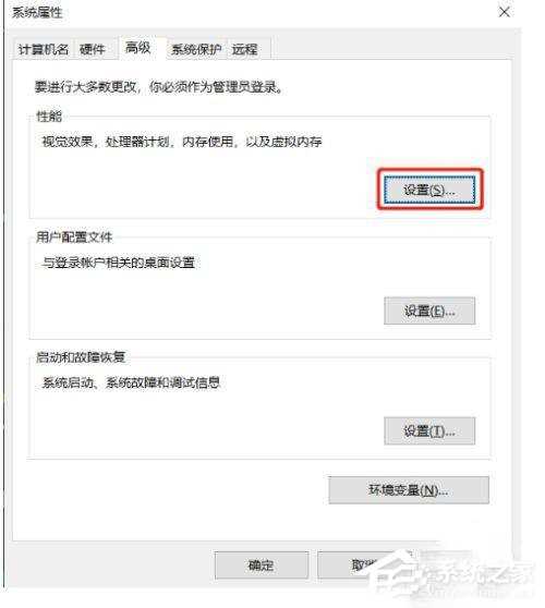 win10 d盘删除卷是灰色怎么办？