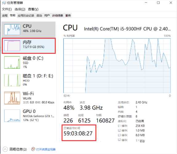 Win11内存使用率90%以上解决方法