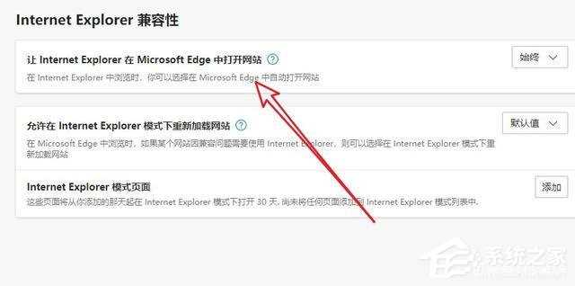 win10 ie浏览器打开是360怎么设置回来