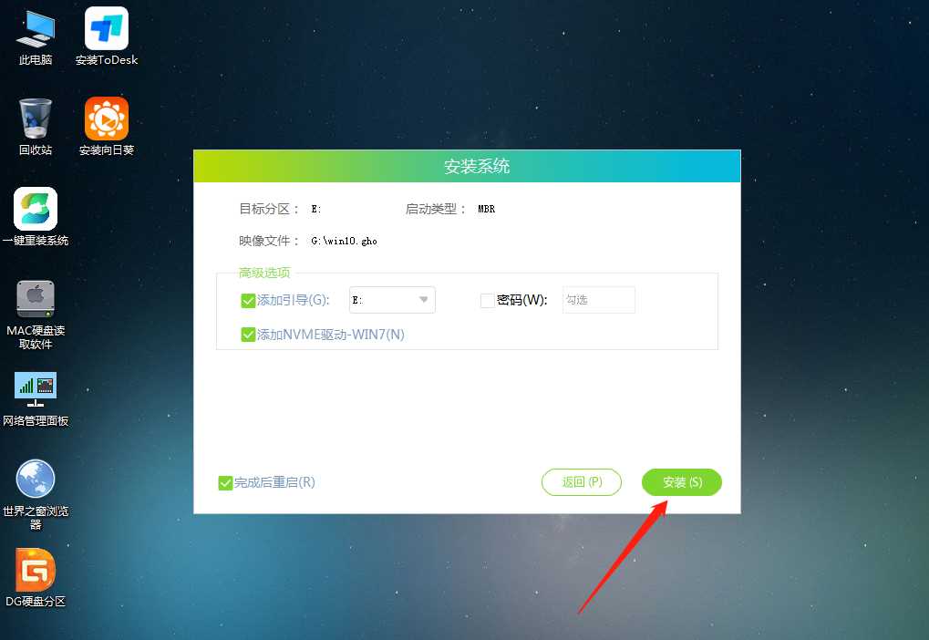 U盘怎么制作Win10安装盘重装系统