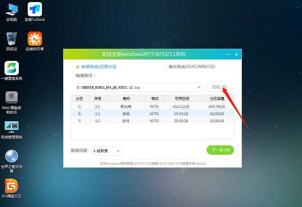 U盘怎么制作Win10安装盘重装系统