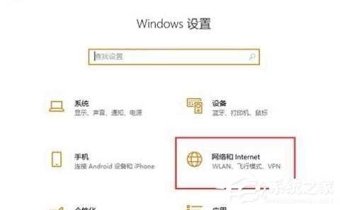 win10 ipv6无网络访问权限的解决方法