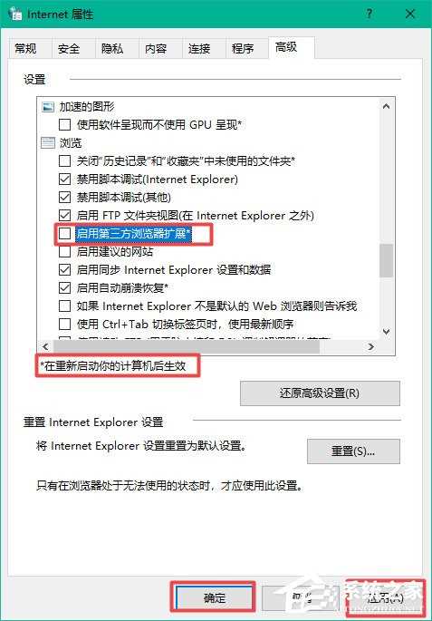 win10 ie浏览器打开是360怎么设置回来