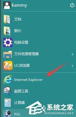 win10 ie浏览器图标不见了的解决方法