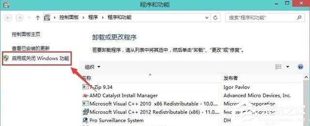 win10 ie浏览器图标不见了的解决方法