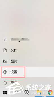 win10截图快捷键的取消方法