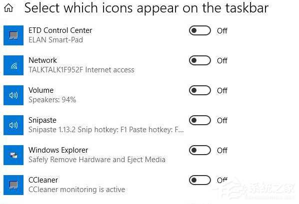 win10截图快捷键win shift s没有反应怎