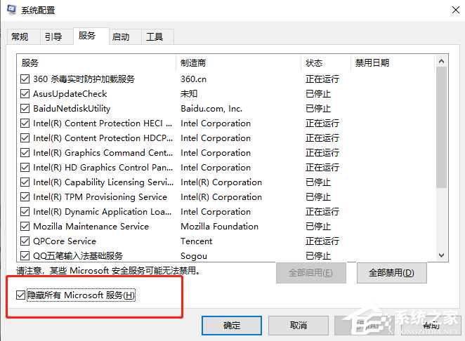 win11更新完电脑开机白屏请稍等的解决