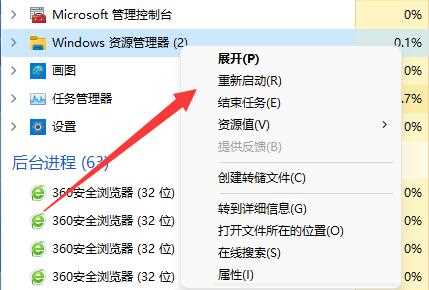 Win11更新后硬盘消失怎么办？