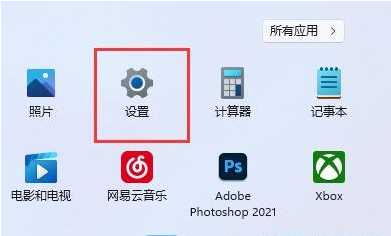 Win11音频驱动更新方法