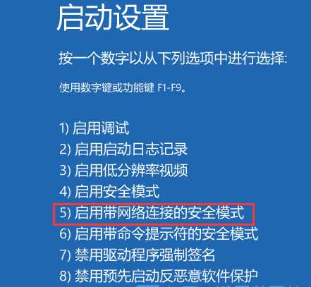 Win11rpc服务器不可用怎么解决？